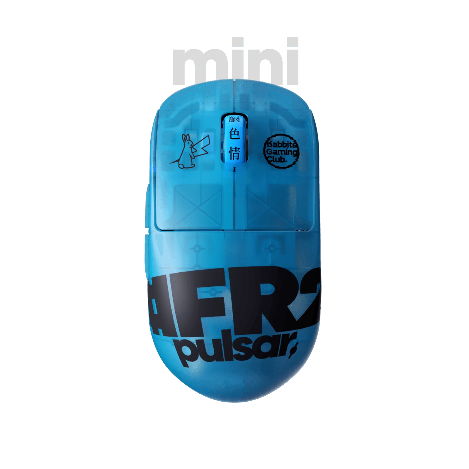 [#FR2 Edition] X2H Mini Gaming Mouse - Official Pulsar Gaming Gears